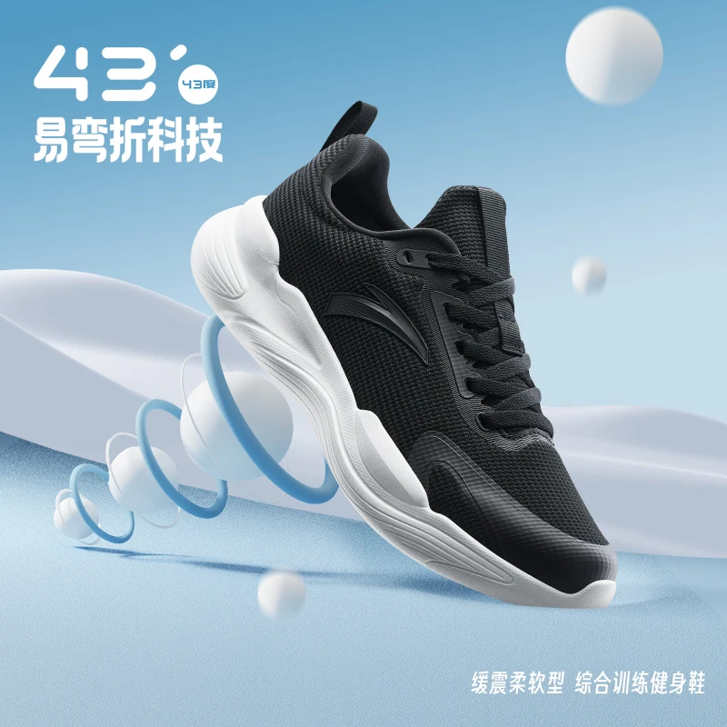 安踏踩云24年春夏款网面超轻减震健身训练鞋运动跑鞋112357713-ST