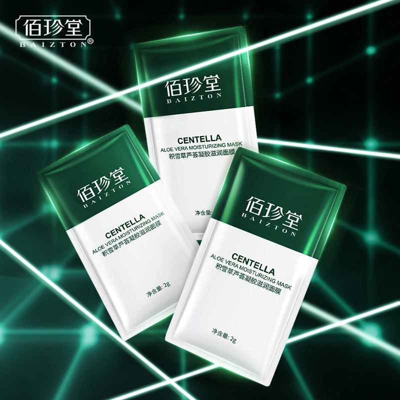 佰珍堂积雪草芦荟凝胶滋润面膜片装