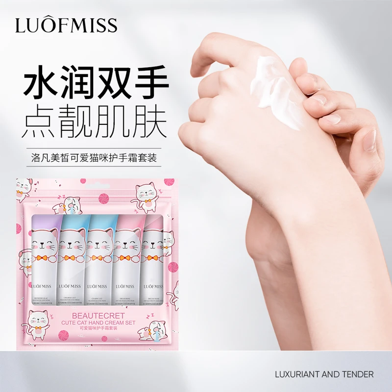 洛凡美皙可爱猫咪护手霜套装补水护理香氛保湿修护润肤水润防干