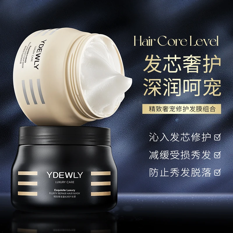 爱维雅精致奢宠丰盈柔顺发膜500g