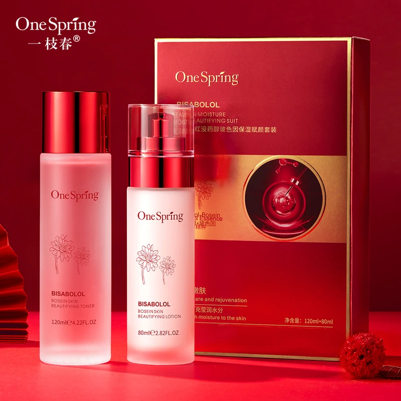 一枝春红没药醇玻色因保湿赋颜套装120ml+80ml补水套盒紧致修护