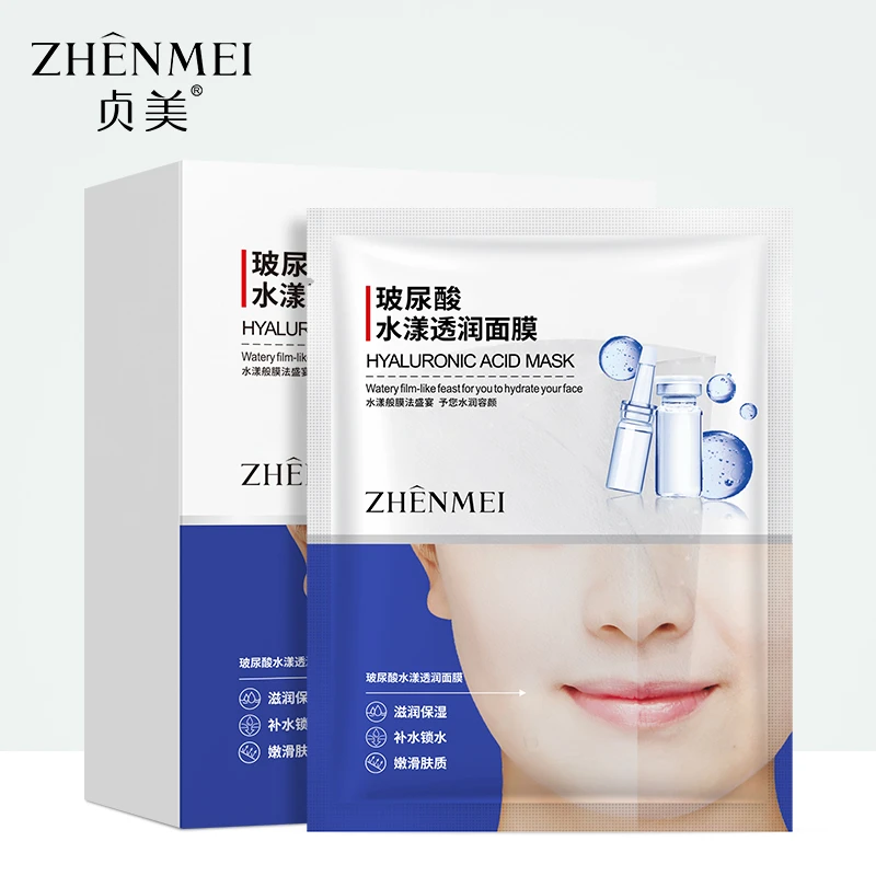 贞美玻尿酸水漾透润面膜（新）30g*10片