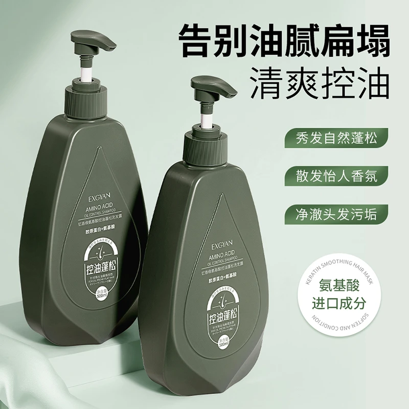 忆香缘氨基酸控油蓬松洗发露500ml