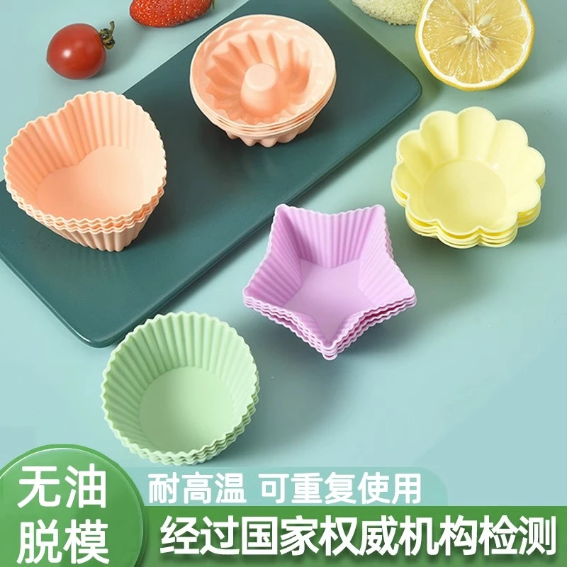 硅胶蛋糕模具马芬杯模具食品级烘焙发糕蒸糕米糕马拉糕点重复使用