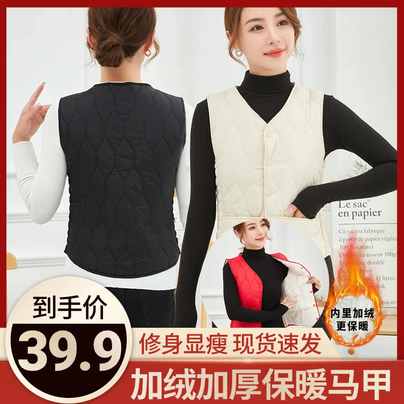 抢！【39.9元包邮】秋冬轻薄女士羽绒马甲内搭洋气坎肩修身马夹加绒