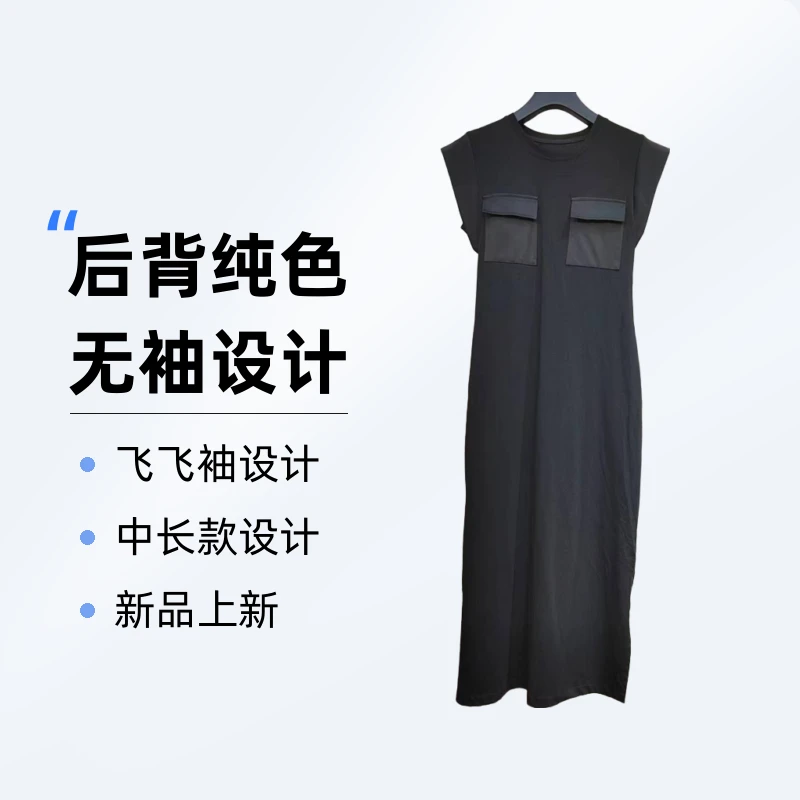 长款简约时尚轻奢显瘦纯色无袖后背假两件设计师款女装夏季连衣裙