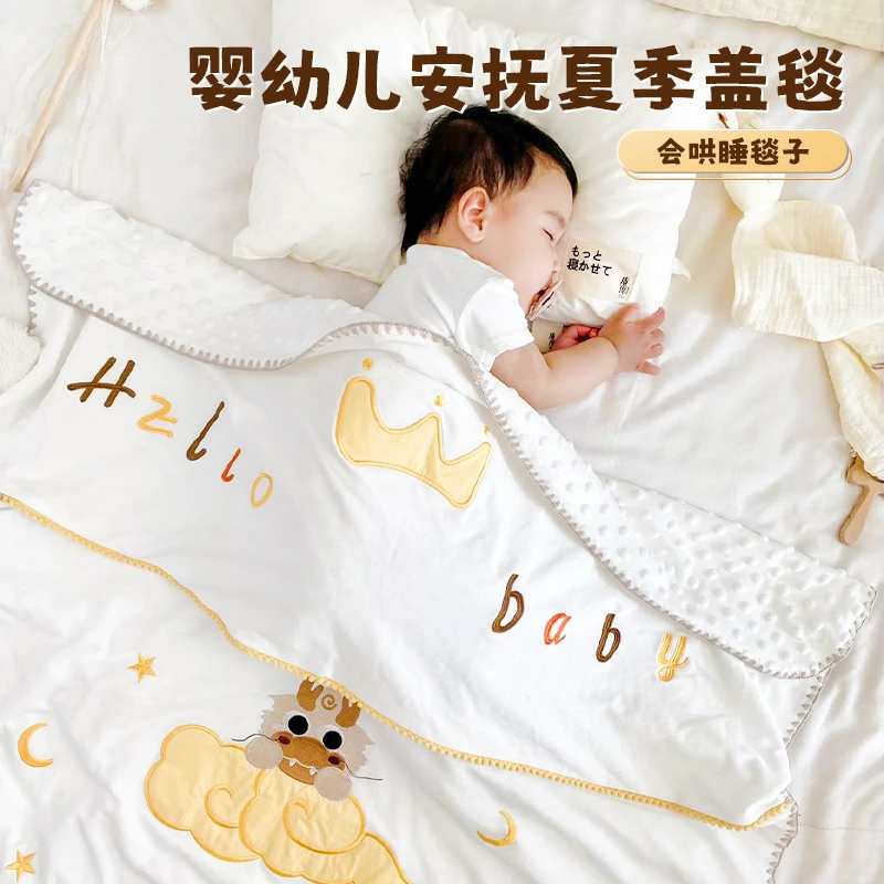 婴儿盖毯纯棉纱布豆豆毯夏季新生宝宝儿童午睡安抚毯被子夏凉被