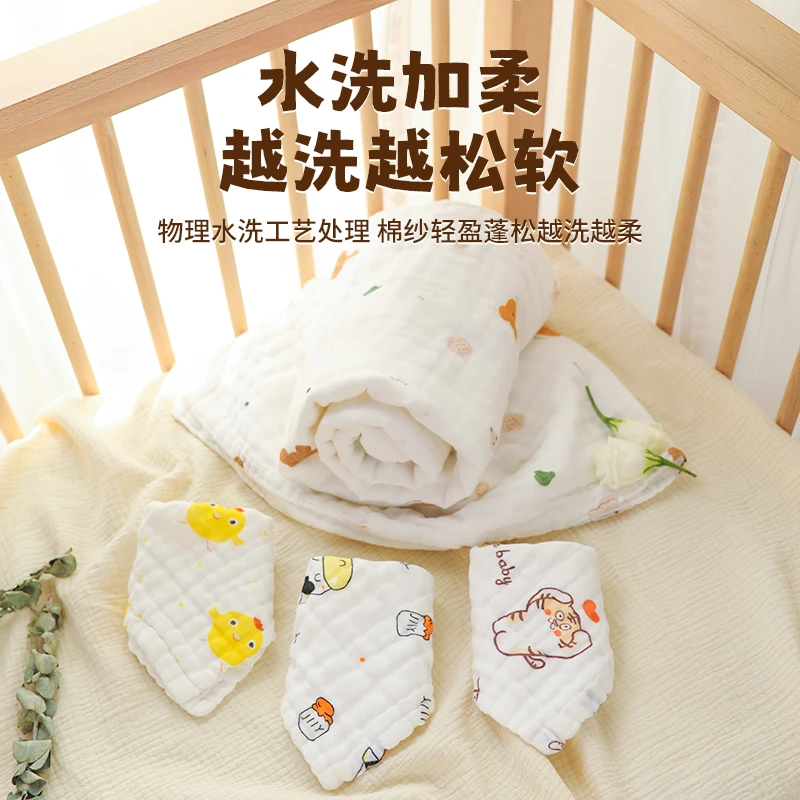 新生婴儿浴巾纯棉纱布超软吸水儿童洗澡专用加厚六层宝宝包巾包被