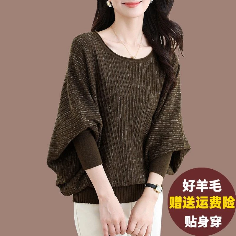 高端羊毛衫女外穿蝙蝠袖上衣宽松加肥大码胖遮肉显瘦针织打底衫