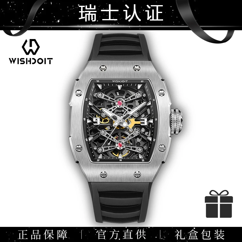 顶奢限定发售88只【太古奢品汇】Richard Ⅵ【理查六世】男机械表F1