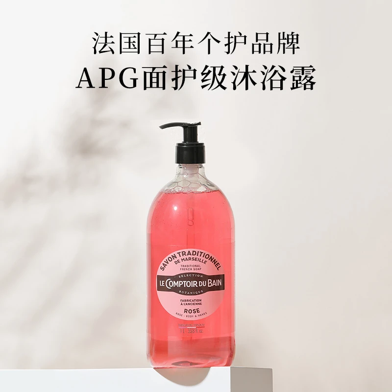 【直播26年10月】法国丽芙沐浴露液温和保湿沐浴液1000ml