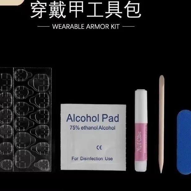 果冻胶工具包5件套