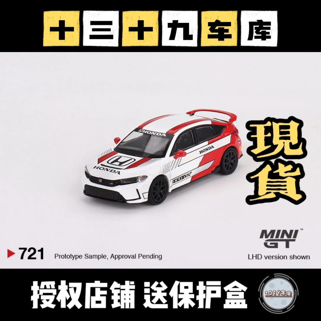 MINIGT 1:64 本田思域Type R #2 2023引导车白色 合金汽车模型721
