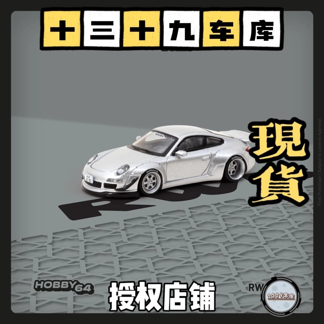 Tarmac Works 1:64 TW RWB宽体 保时捷997 Abu Dhabi合金汽车模型