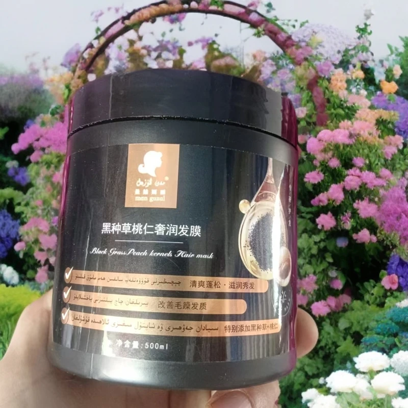 曼姑则丽黑种草桃仁奢润发膜