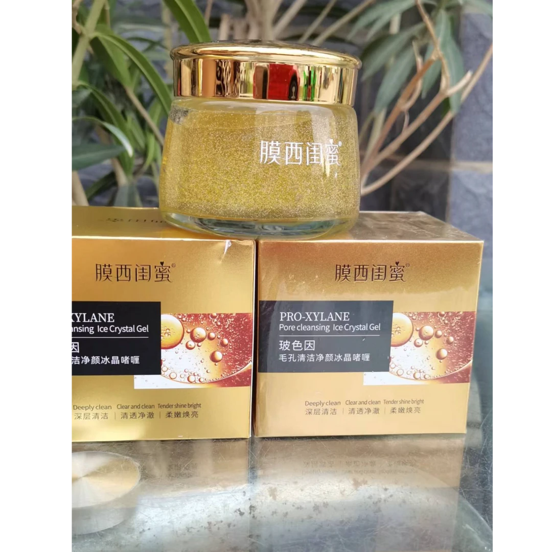 玻色因毛孔清洁净颜冰晶啫喱ماۋكوڭ  تازلاش