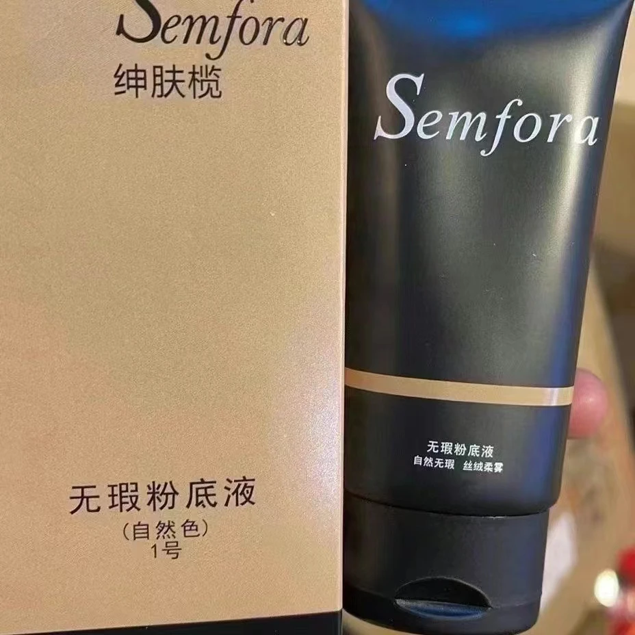 Semfora无瑕粉底液
