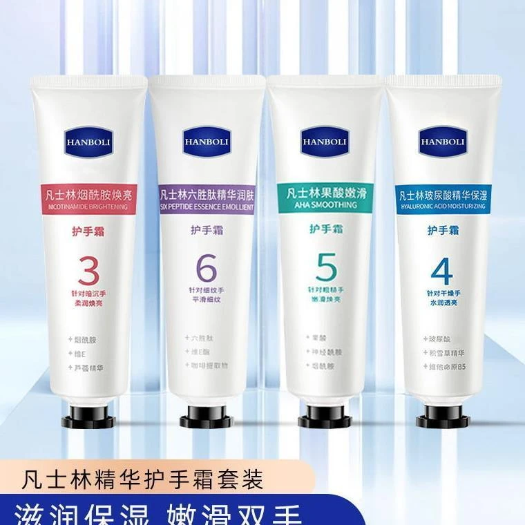 TWG白凡士林精华护手霜套装قول مېيى