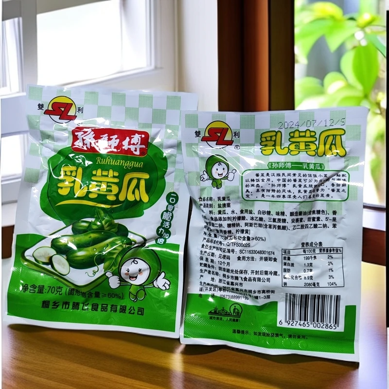 一份30包25年6月货多省包邮双利牌孙师傅乳黄瓜70g酱菜乳黄瓜