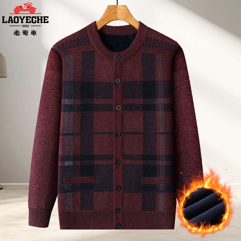 全身加绒老爷车圆领开衫毛衣加厚爷爷保暖毛衣外套中老年人针织衫