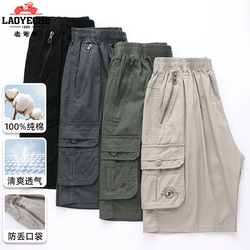 纯棉透气五分裤夏季爸爸工装松紧腰短裤中老年男装薄款休闲裤子