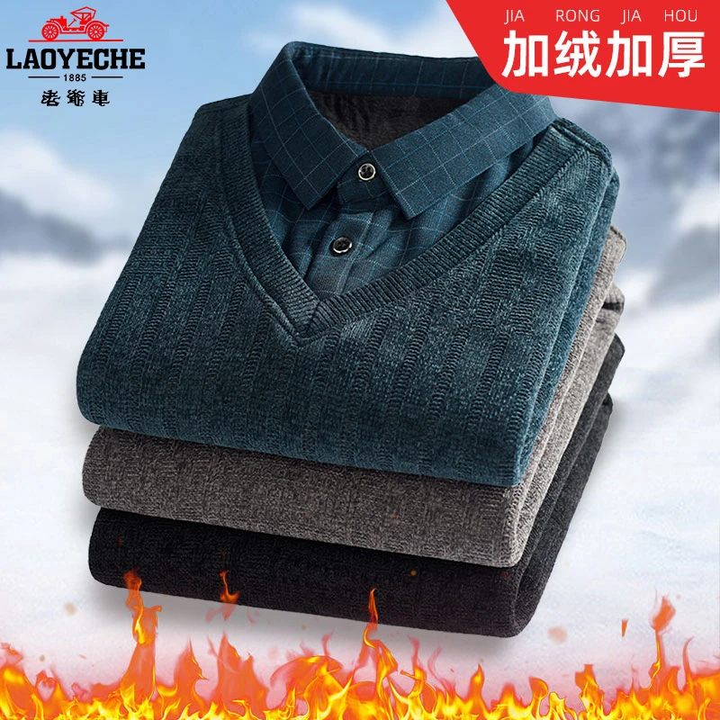 加绒加厚 老爷车雪尼尔假两件中年爸爸防寒保暖毛衣休闲针织衫男