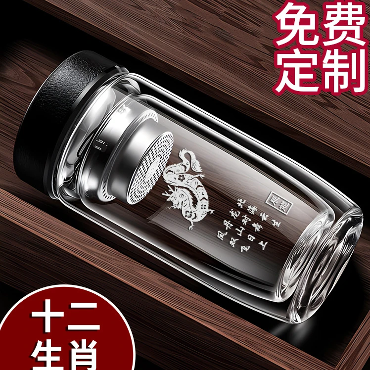 便携鹅蛋杯玻璃杯双层玻璃杯泡茶杯个性刻字车载家用加厚防烫杯