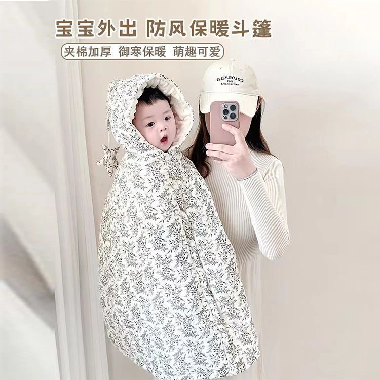婴儿披风斗篷秋冬外出男女宝宝斗篷防风外套包被保暖儿童披肩冬季