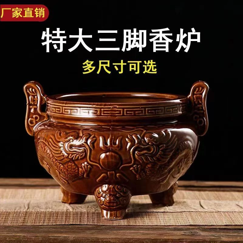 家用陶瓷三足香炉室内香薰碗户外小香炉香插古铜色双耳三脚大香炉