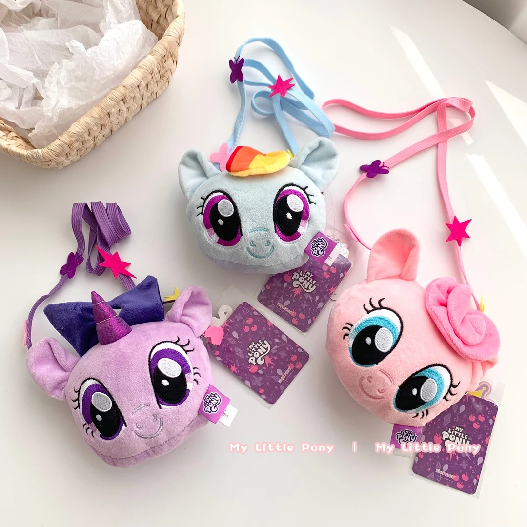 MY LITTLE PONY/小马宝莉小马宝莉儿童小背包动漫毛绒卡通便携