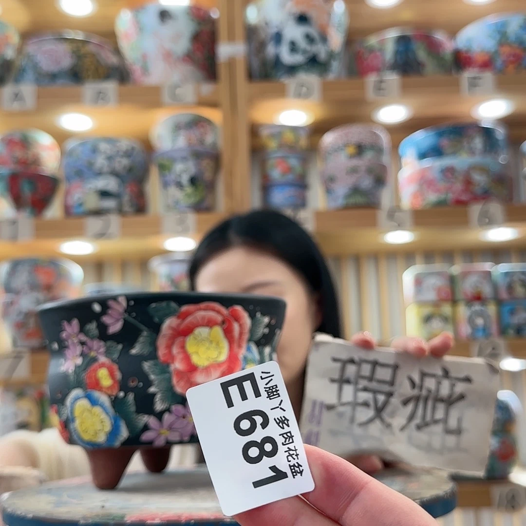 瓷片微瑕微瑕微瑕微瑕