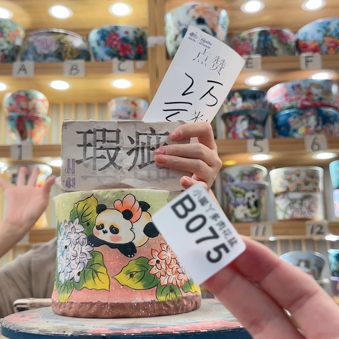 瓷片微瑕微瑕微瑕微瑕