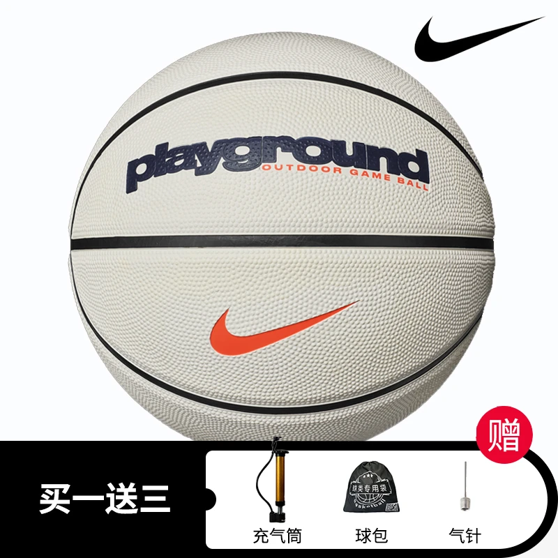 【达人专属】耐克5号球篮球青少年室外耐磨训练橡胶蓝球DO8261
