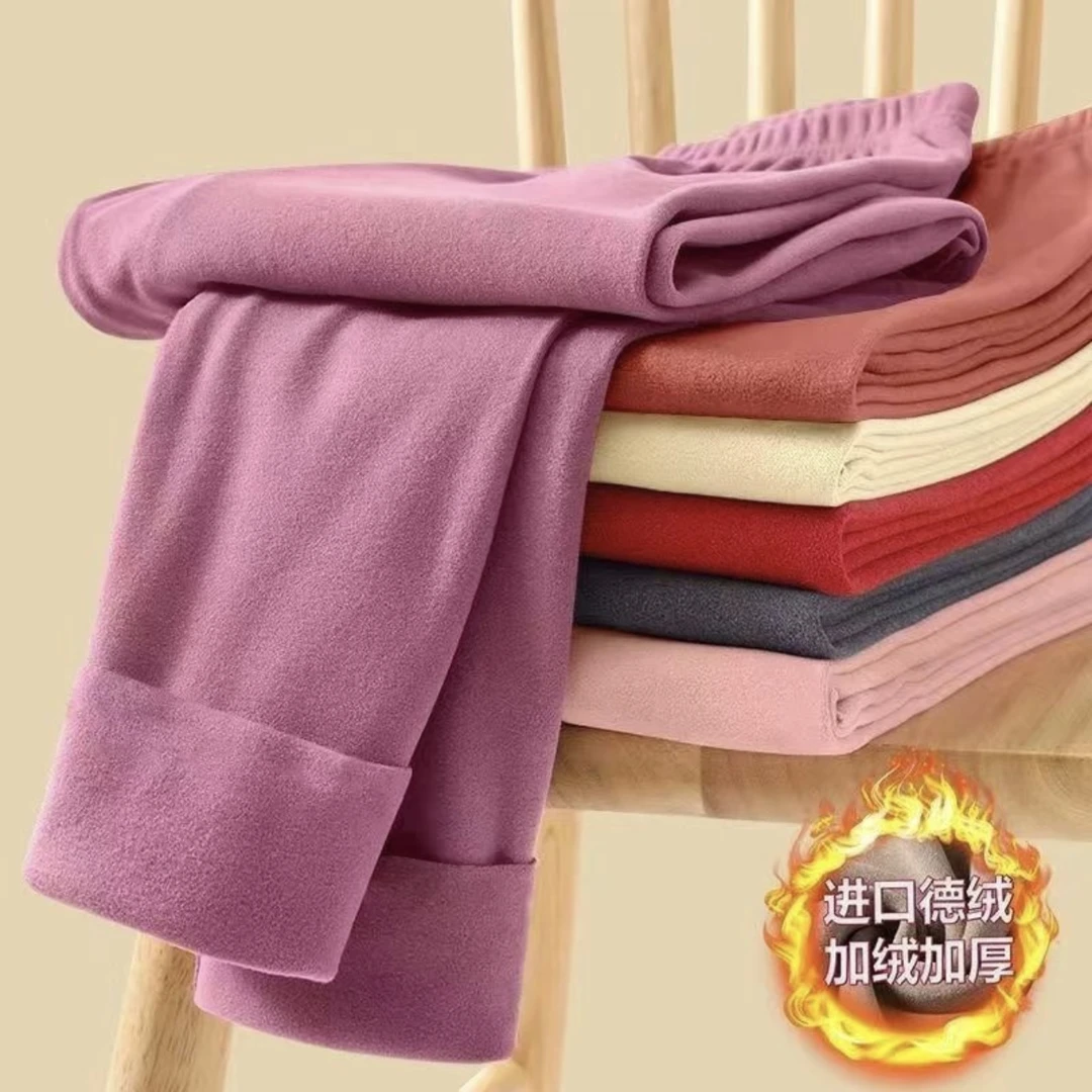 德绒磨毛秋裤大码紧身加绒修身加厚无痕内穿线裤秋冬季抗寒保暖