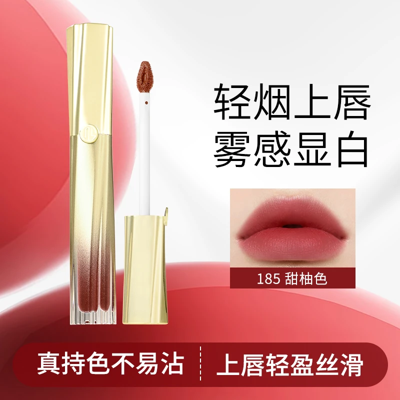 徐贵人保湿柔雾滋润唇釉不沾杯持久不易掉色轻薄自然显白哑光学生