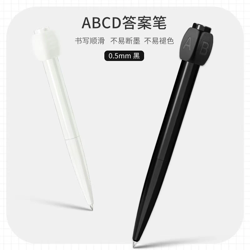 答案笔奇葩答案选择笔解压旋转创意笔ABCD选择题神器解闷打发时间