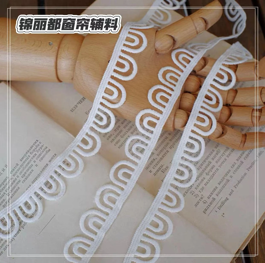 窗帘，沙发套装饰花边，好用百搭，圆圈花边一条13.5米，有黑白两个色