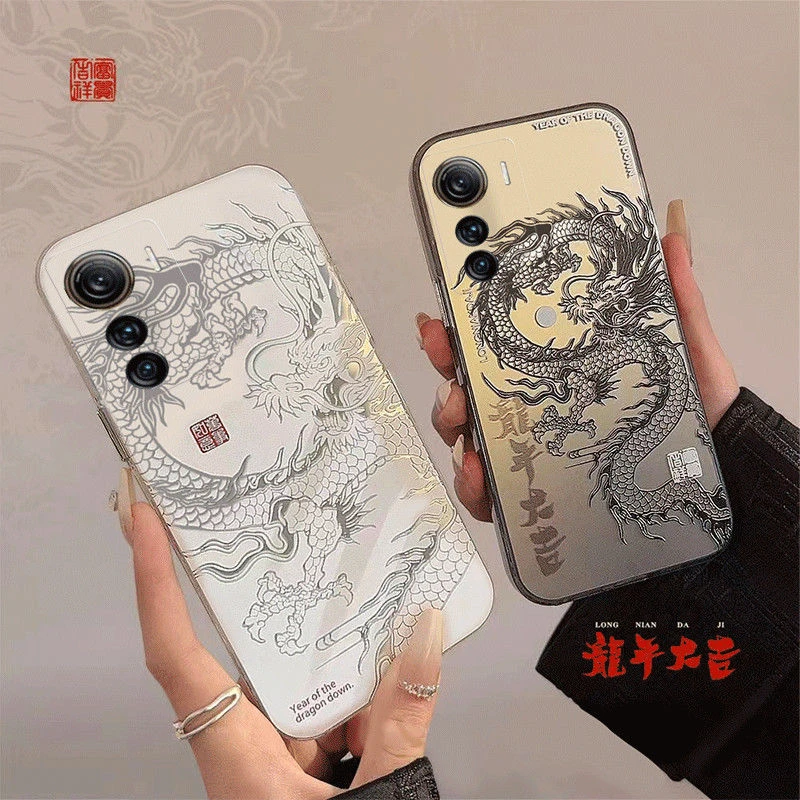 适用于中兴Axon50Ultra手机壳2024新年中国龙萌妹创意时尚冷淡风