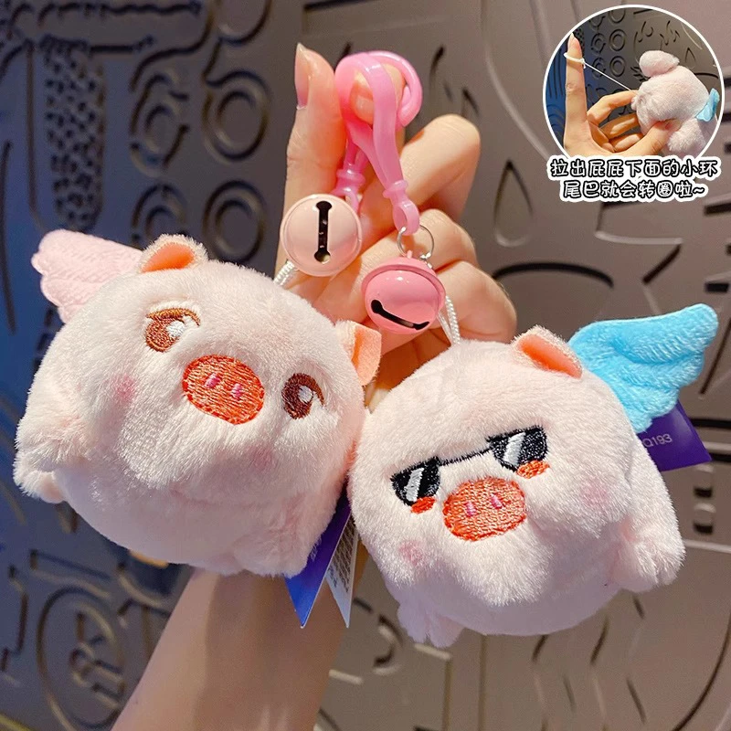 摇尾巴玩具小飞猪毛绒公仔拉绳会动的粉色小猪猪玩偶拉线兔子旋转