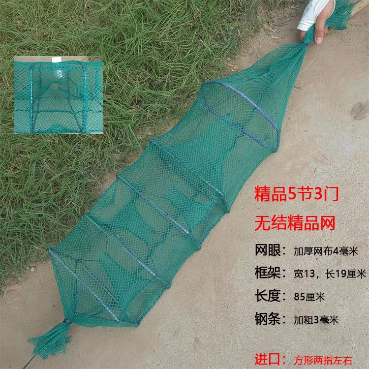 黄鳝网无结中三门普通不规则10条装