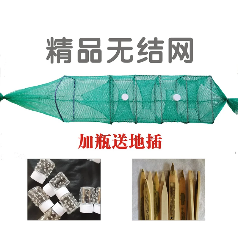 小杨手工黄鳝笼  拍1发10条  无结中4门加瓶送地插