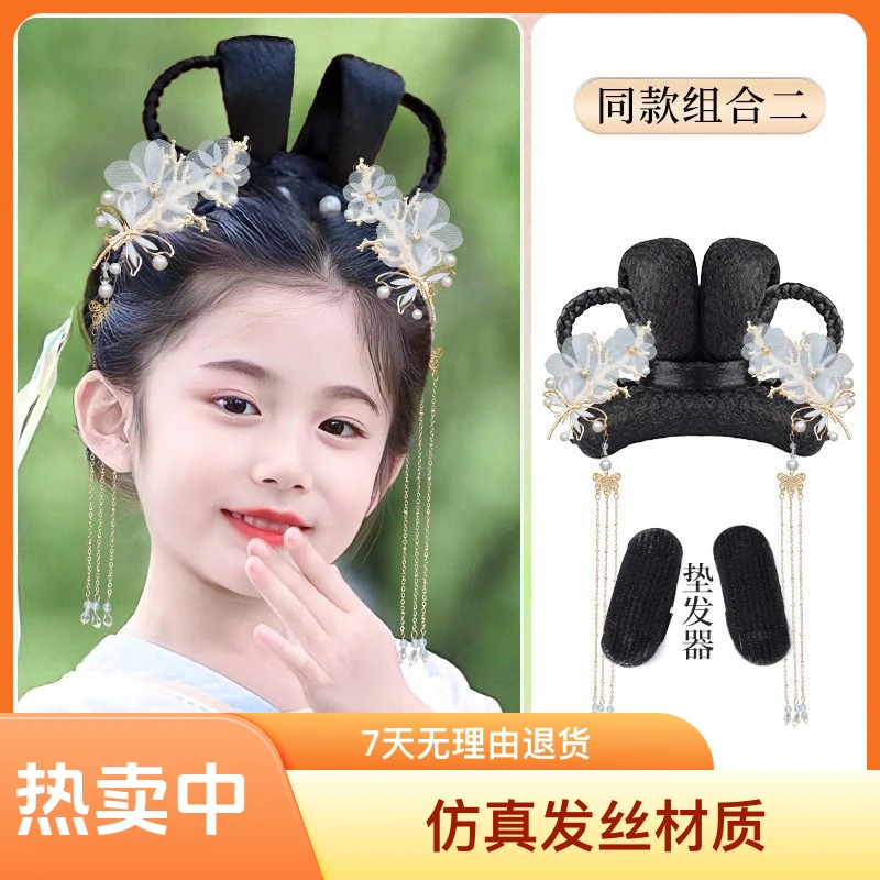 儿童古韵一体式固定方便填充发髻古装汉服假发展示造型拆卸假发包
