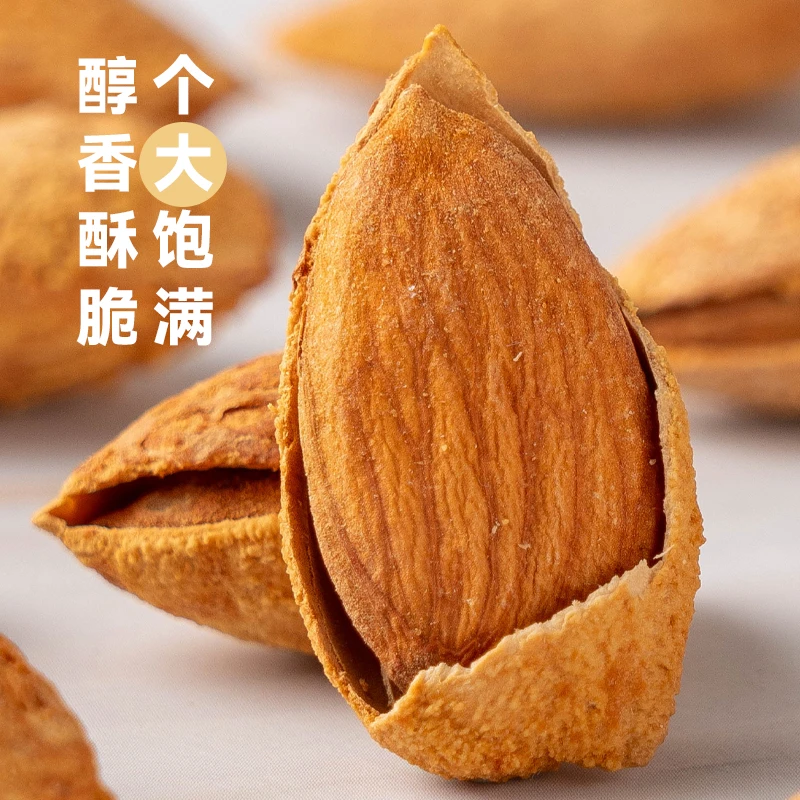 手剥酥脆奶香巴旦木坚果扁桃仁孕妇零食散装