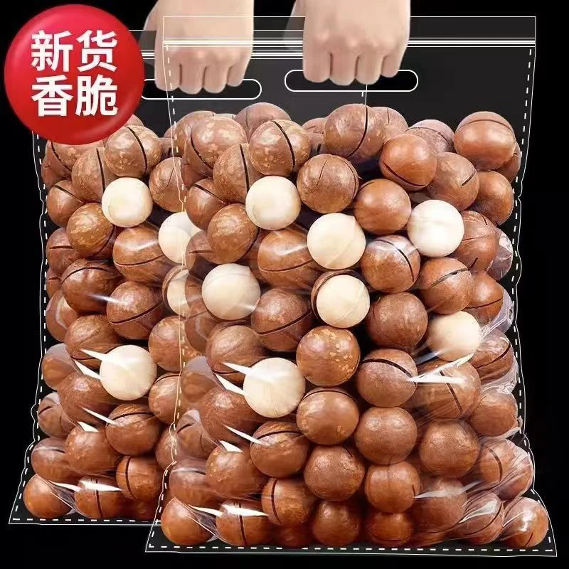 夏威夷果新货奶香味坚果零食营养酥脆新鲜饱满