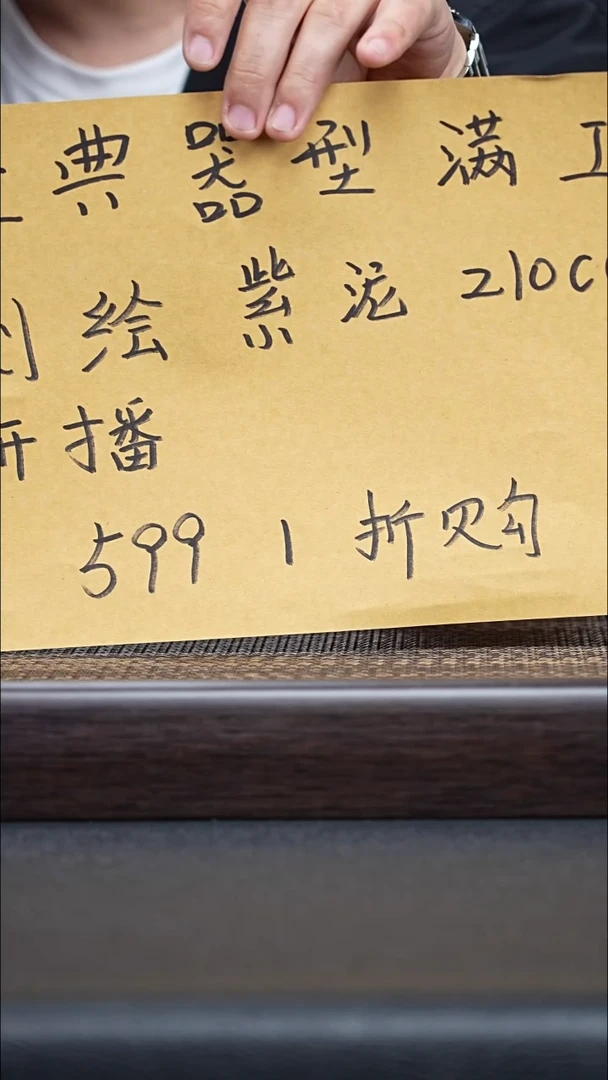 【闪购商品】紫砂茶壶5-一把壶