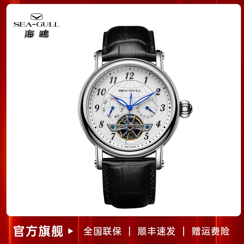 【活动专享】SEAGULL/海鸥表探路者系列升阶夜光时尚机械手表男1127