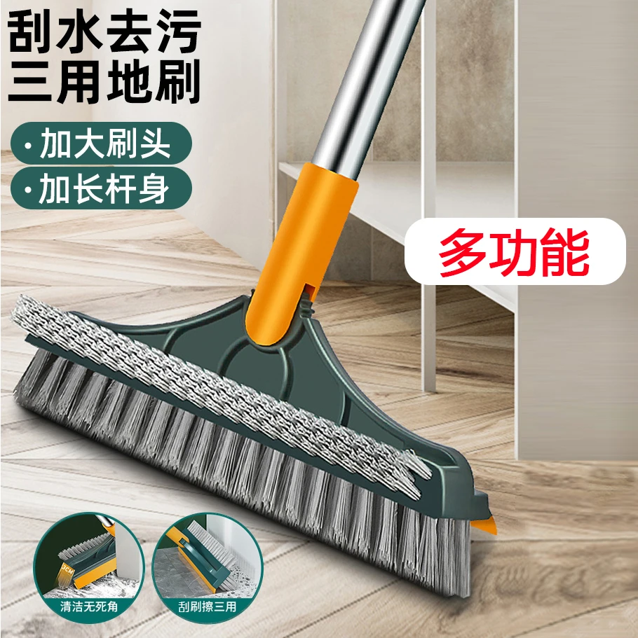 卫生间地刷两用浴室地缝刷洗瓷砖厕所刷硬毛地板清洁刷子洗地毯