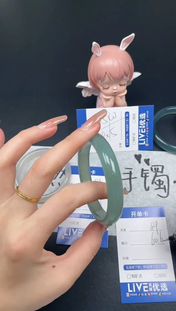 【闪购商品】玛瑙/玉髓手镯未镶嵌89