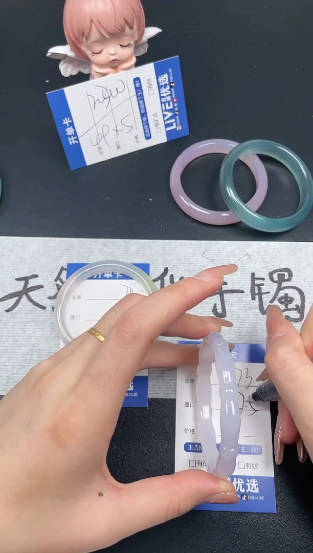 【闪购商品】玛瑙/玉髓手镯未镶嵌73