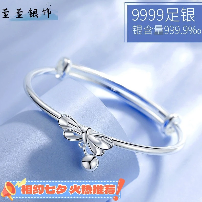 足银手镯 潮派9999纯银时尚蝴蝶结铃铛银镯子在逃公主足银礼物
